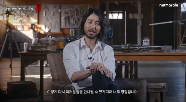레이븐2 캐릭터 직업 및 PC 사양