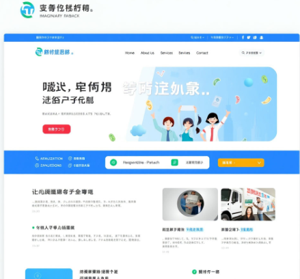 상생페이백누리집 홈페이지 그림