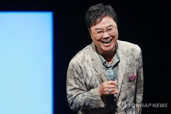 남진