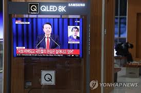 비상계엄