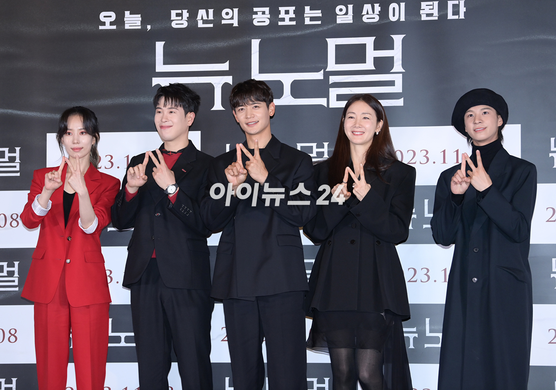 배우 하다인-표지훈-최민호-최지우-정동원이 27일 오후 서울 CGV 용산아이파크몰에서 열린 영화 '뉴 노멀'(감독 정범식) 언론시사회에 참석하고 있다. [사진=정소희 기자]