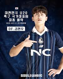 2025 U-20 아시안컵 예선 경기 일정 생중계 조편성