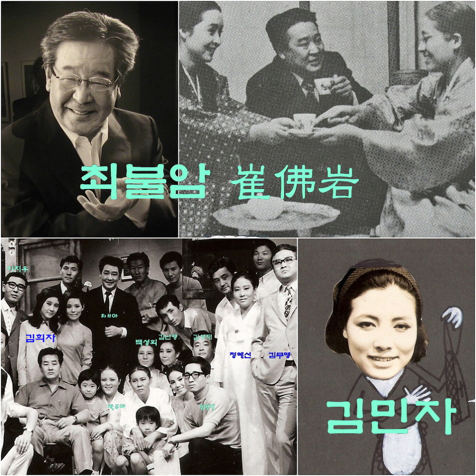 김민자 배우 프로필을 소개하는 관련 사진