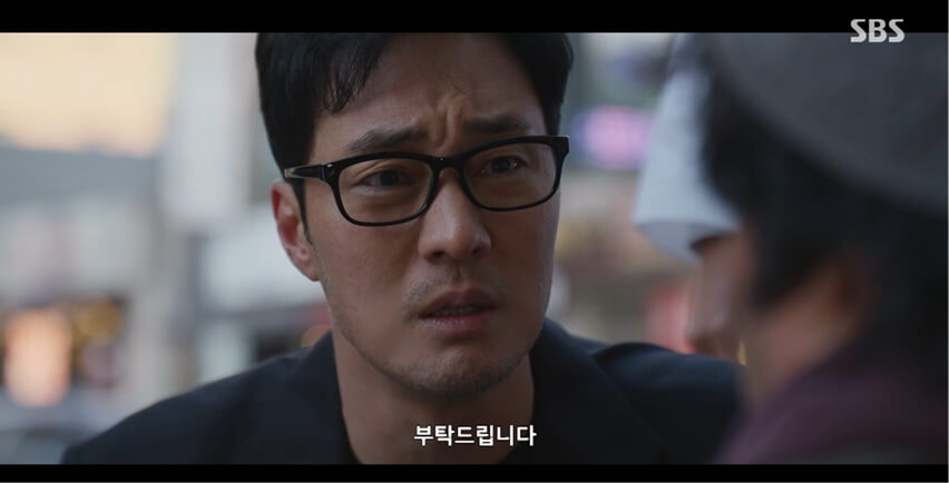 SBS 김부장 공식 홈페이지 자료 31