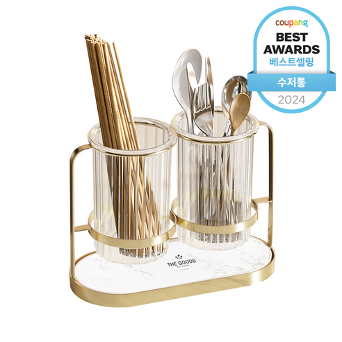 착한살림 모던 2구 규조토 물빠짐 수저통 감성적인 용품