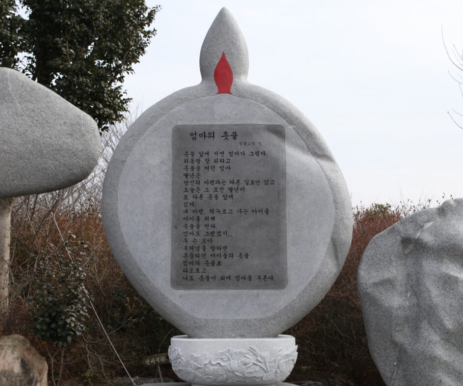 강진 남미륵사 : 전라남도 강진에서 만나는 한국 최대 미륵불 도량