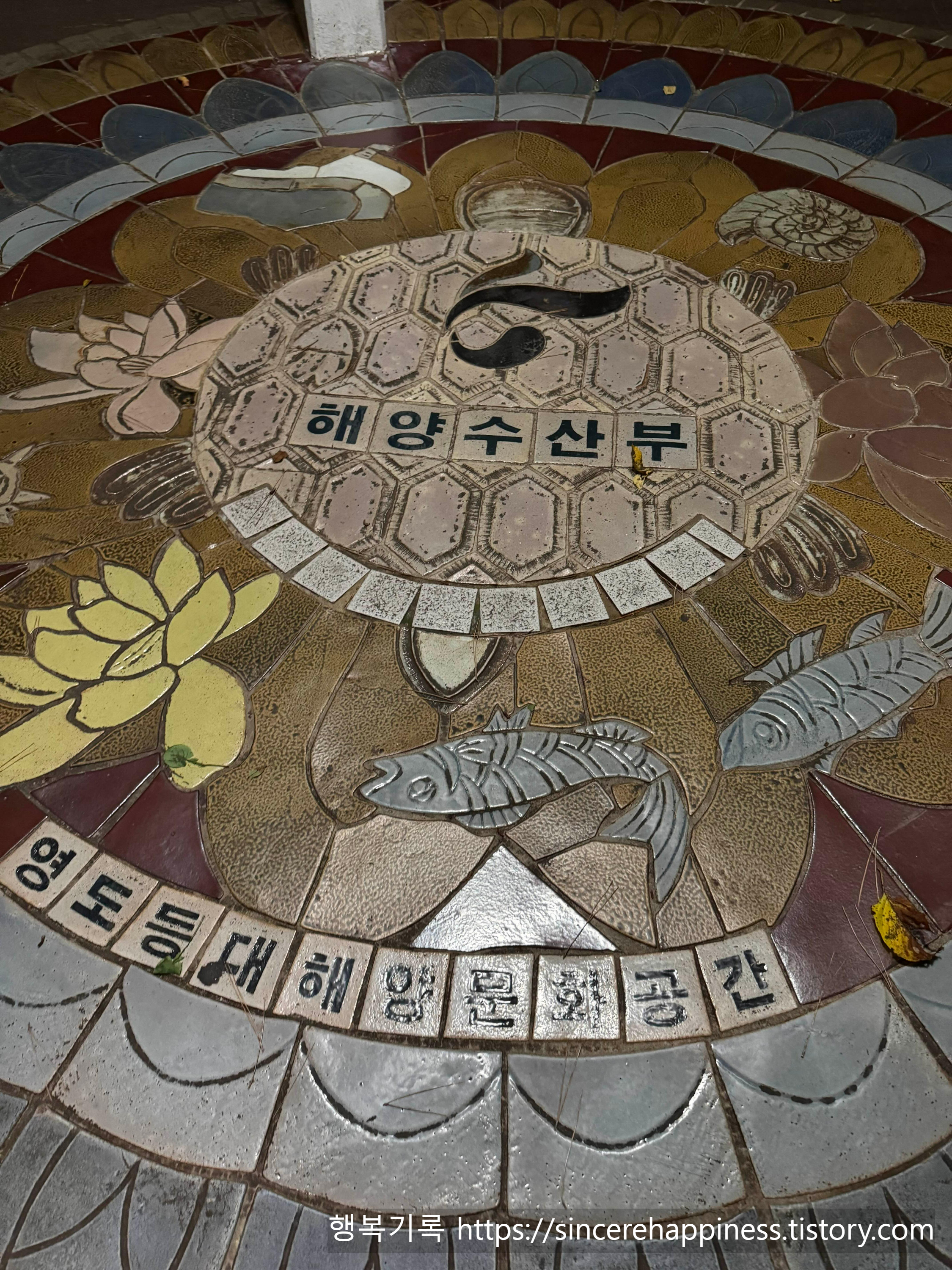 영도등대해양문화공간