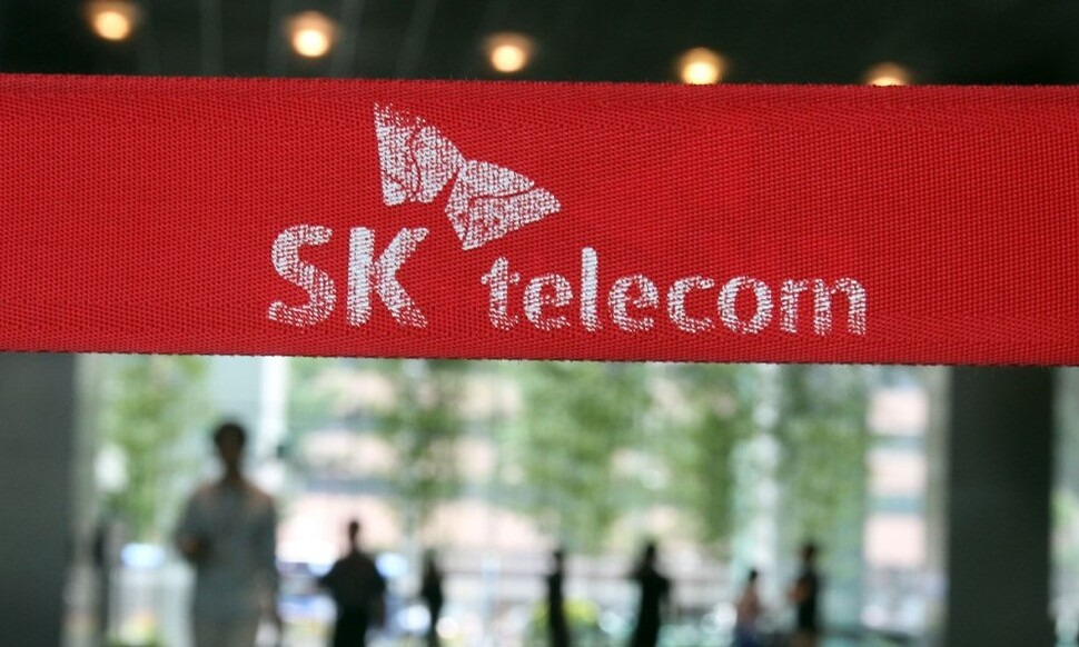 SK텔레콤 본사 사옥 사진