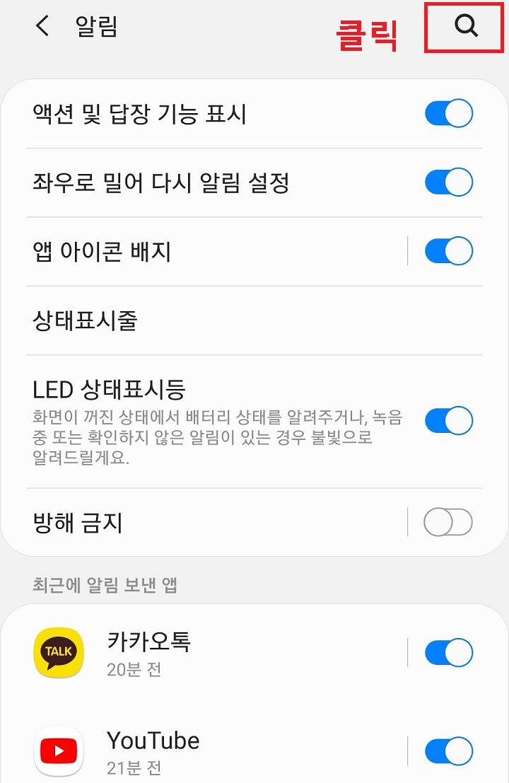 돋보기 클릭함