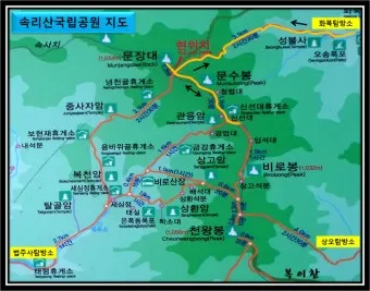 속리산 등산코스와 등산지도 정보_16