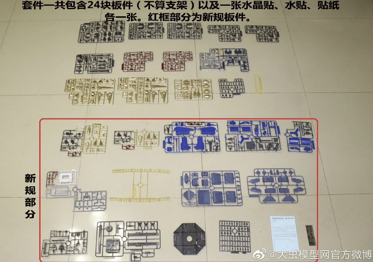 다반 6651 전체 런너 이미지