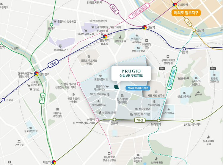 신길 AK 푸르지오 입지