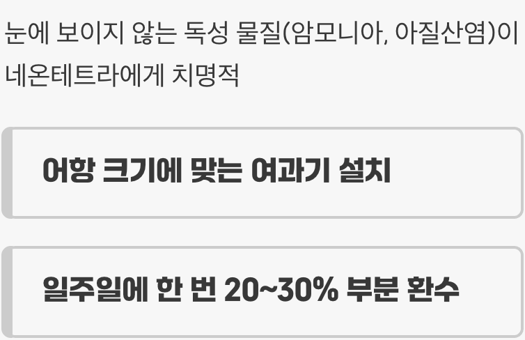 '깨끗한 물'이 최고의 보약