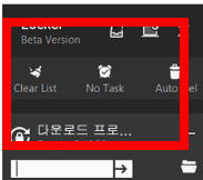 aeslocker 다운로드 홈페이지 주소