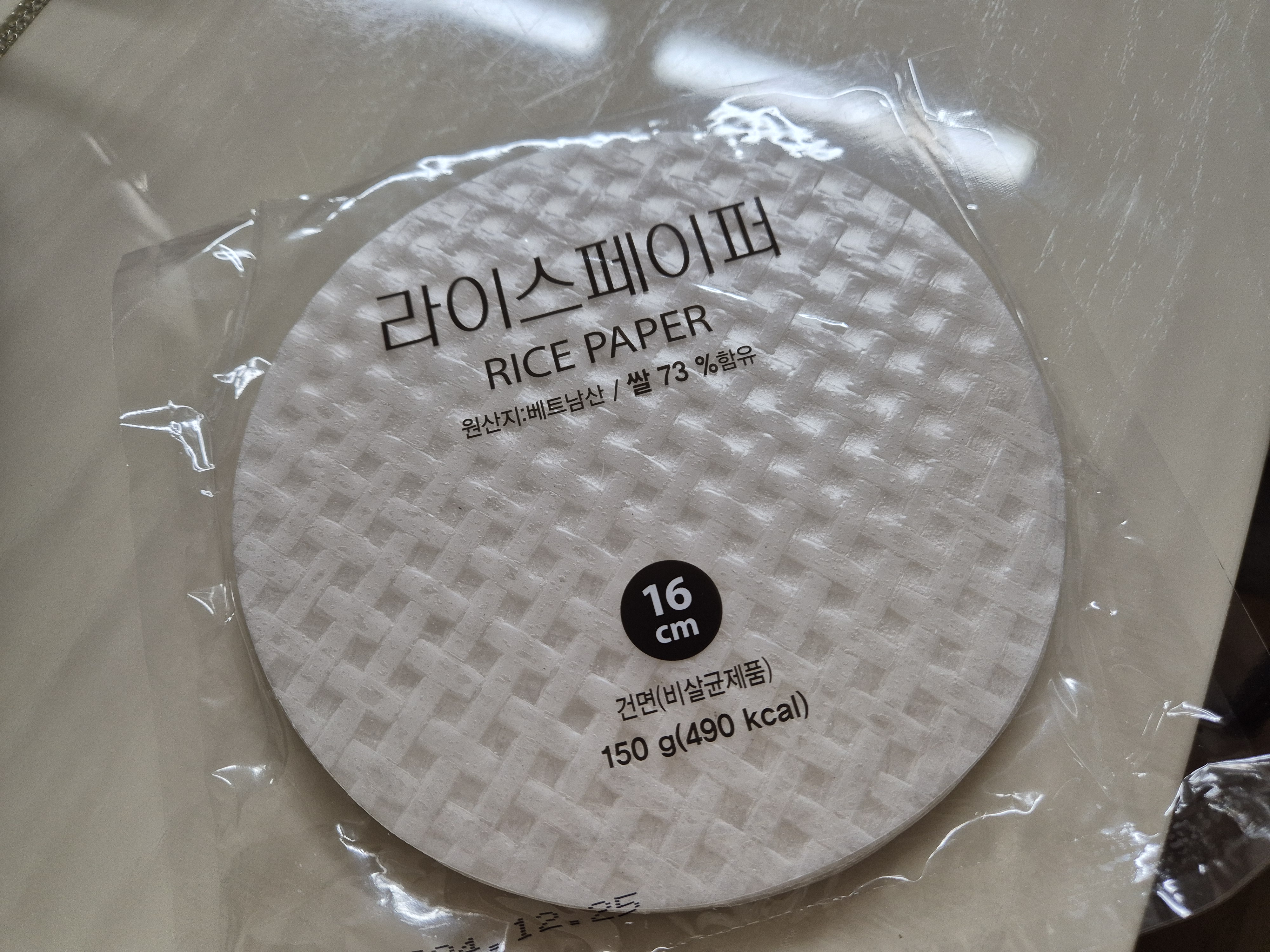 홈플러스 밀키트 밀푀유나베랑 같이 먹기 좋은 라이스페이퍼