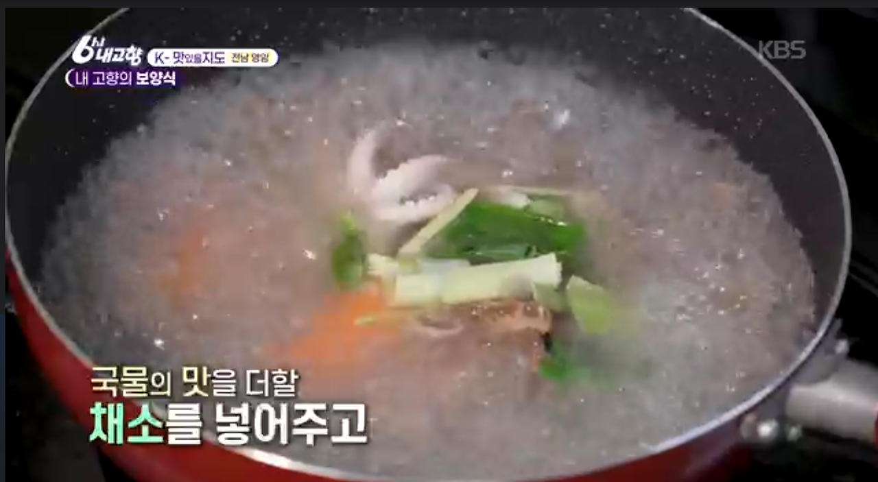 6시내고향 k맛있을지도