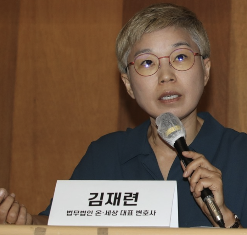 김재련 변호사