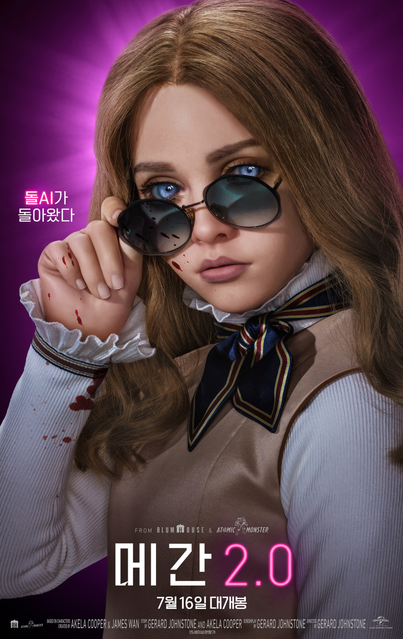 쿠키영상 유무와 관람 포인트