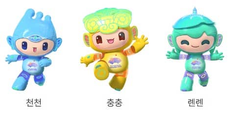 항저우 아시안게임 마스코트
