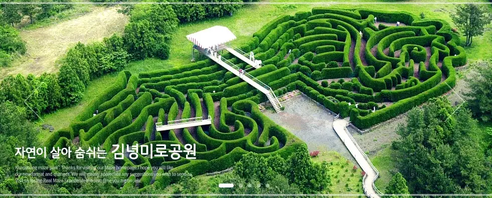 제주-김녕미로공원-입장료-운영-시간