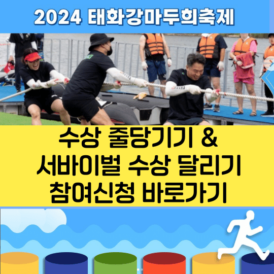 아로스 팝업