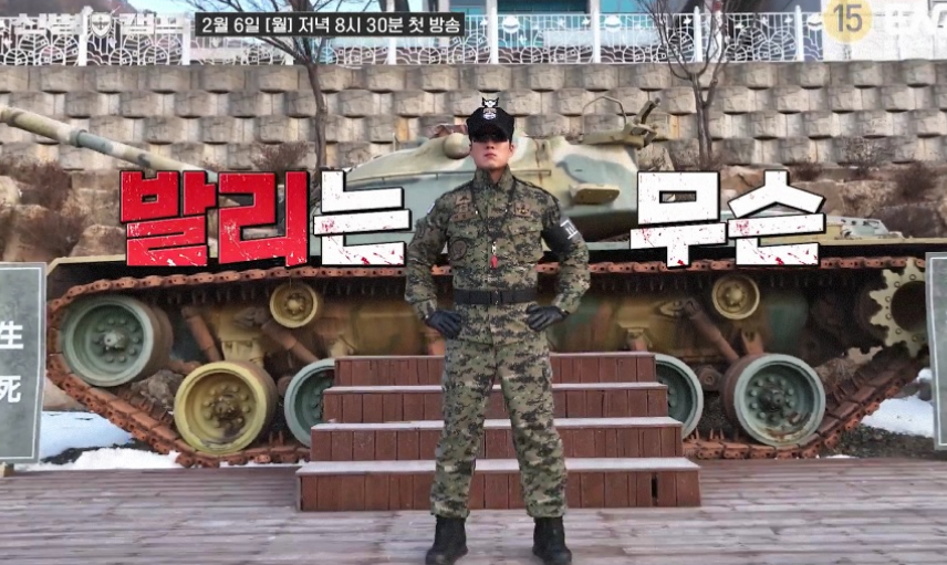 군예능-신병캠프-최영재-장동민-신병-dp