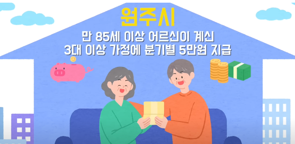 강원도 원주시