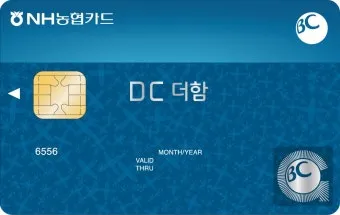 농협카드 홈페이지 바로가기로 안내_6