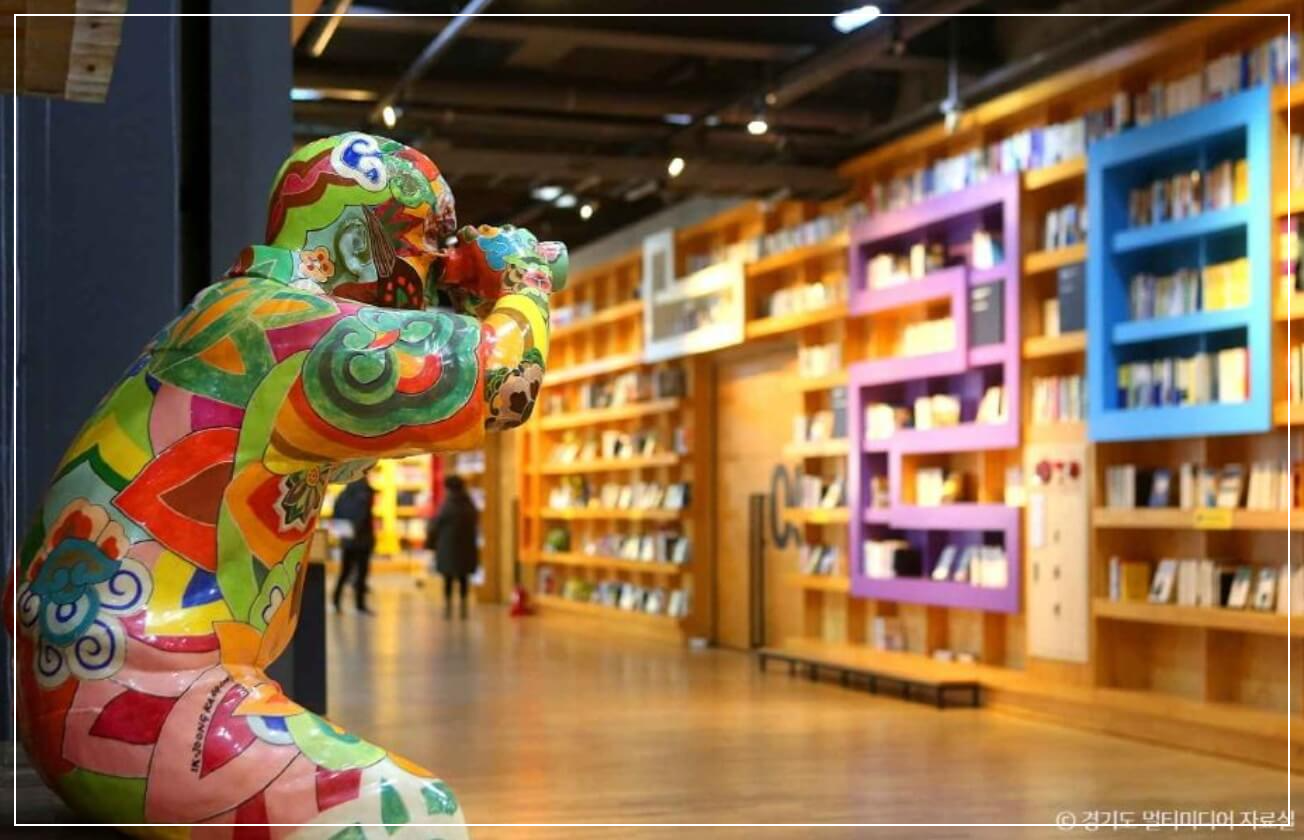 파주 가볼만한곳 베스트10 파주출판도시