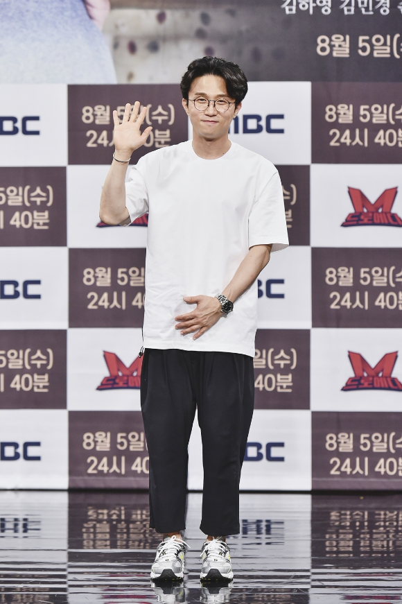 개그맨 박성광이 '청담동 주식부자 이희진 결혼식 사회를 맡은 것과 관련한 루머에 대해 소속사를 통해 공식 입장을 밝혔다. [사진=사진 제공=MBC]