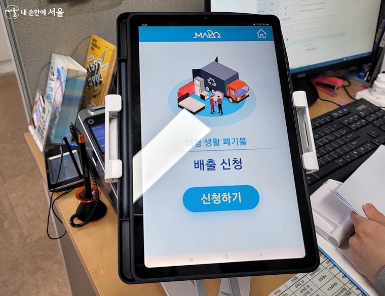 대형폐기물 스티커 인터넷발급