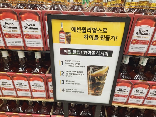 이마트 트레이더스 송림점 회원 혜택 가입방법 영업시간 추천상품