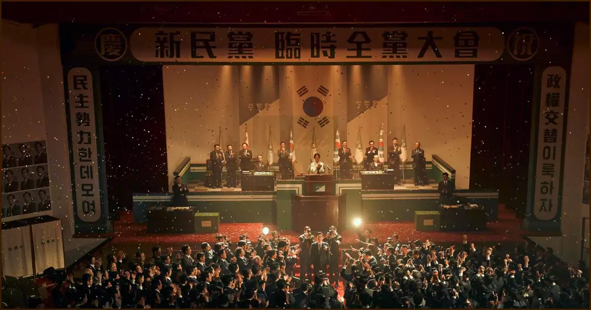 신민당 전당대회