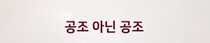 페이스미 드라마