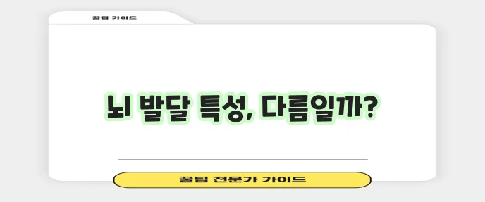 아스퍼거장애 증상 검사 치료 핵심 정리!