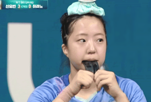 신유빈
