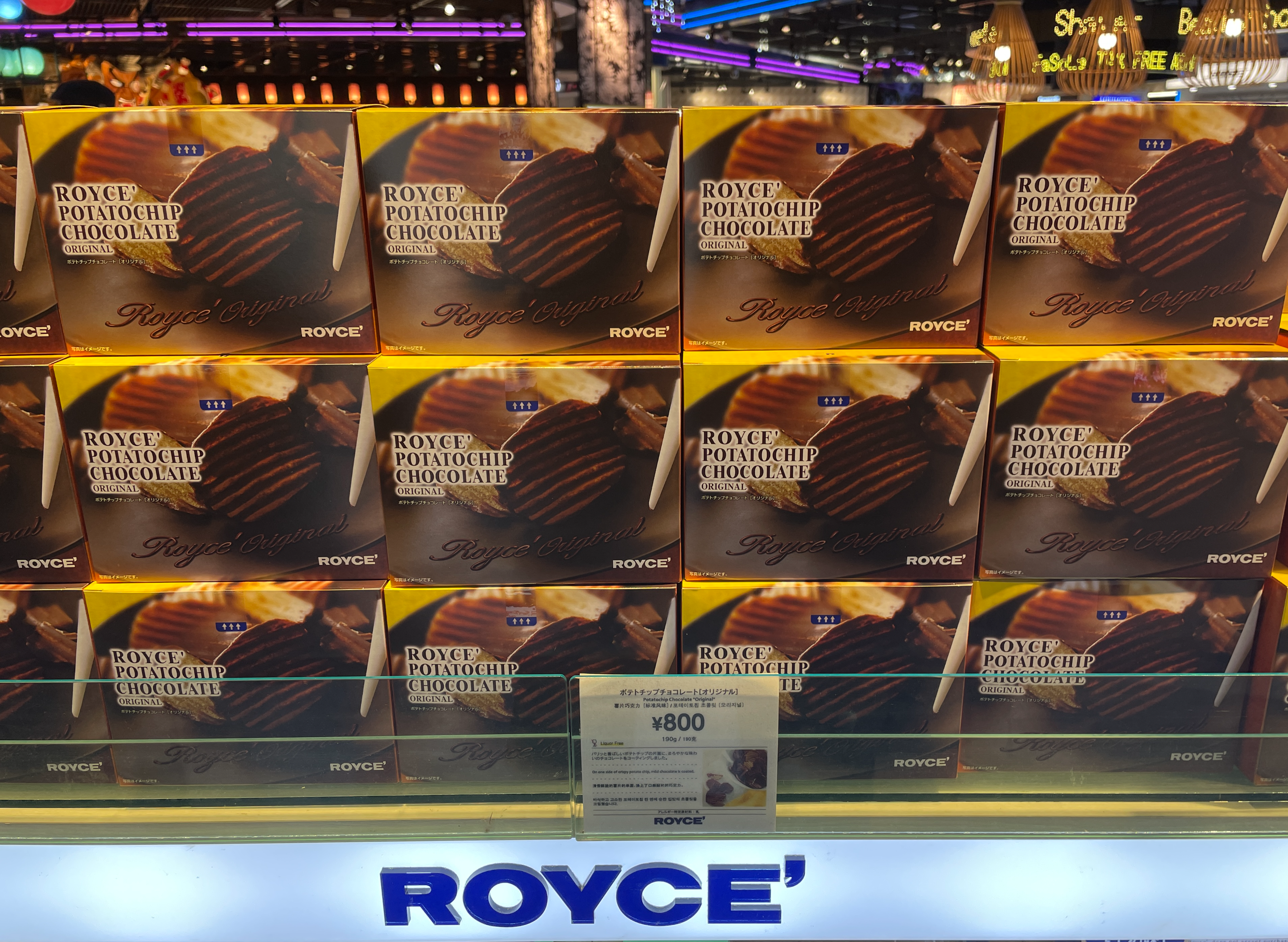 로이스 초콜릿 감자칩 가격