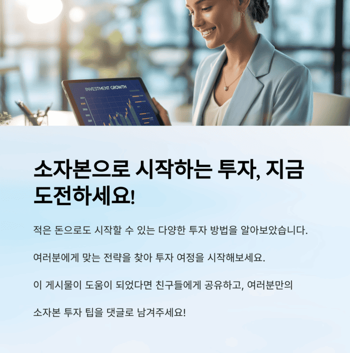 개인금융