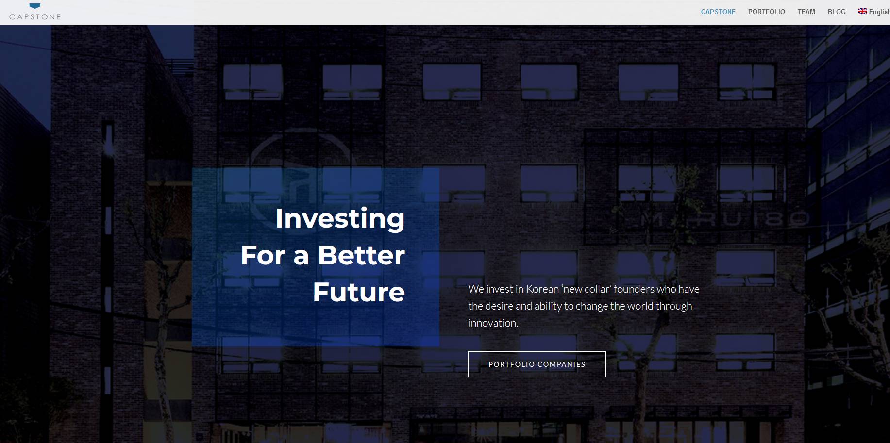 캡스톤파트너스 공모주 청약