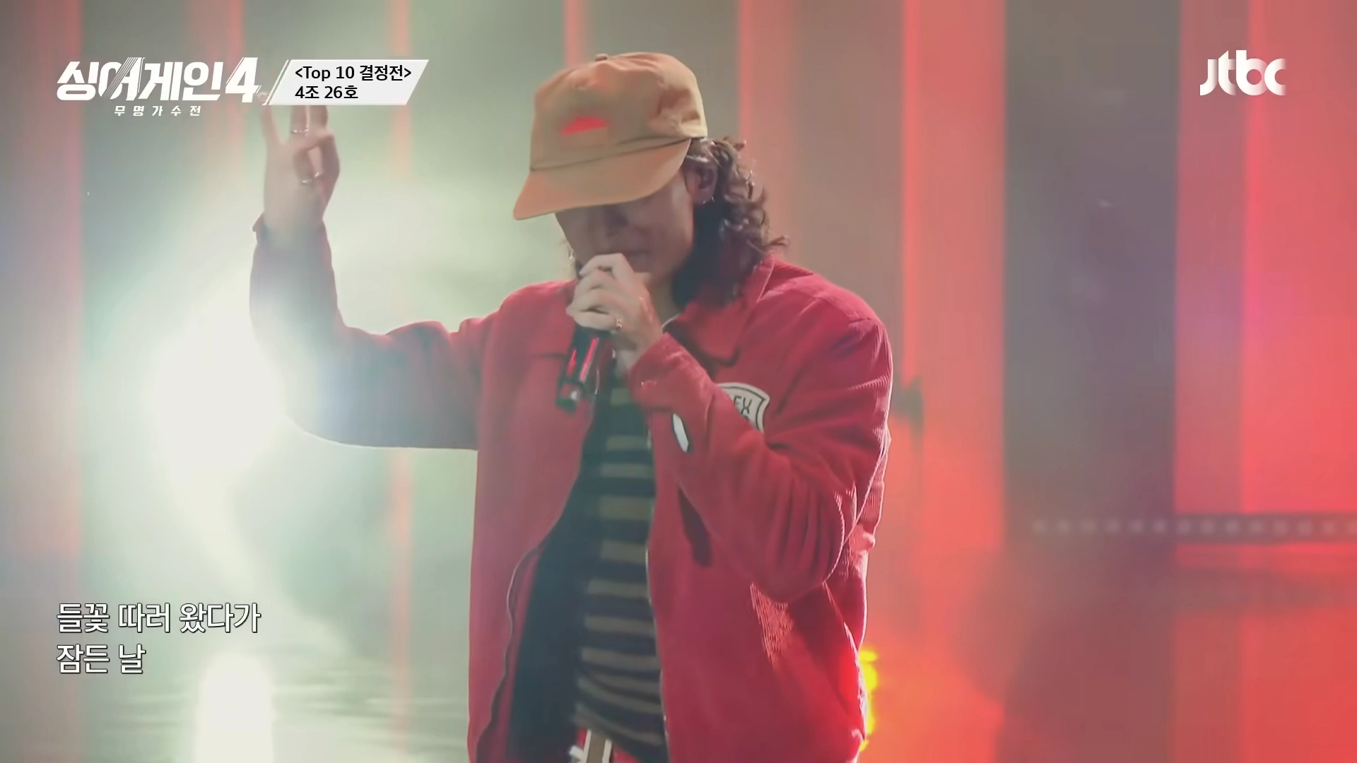 싱어게인4 TOP10 확정! 26호