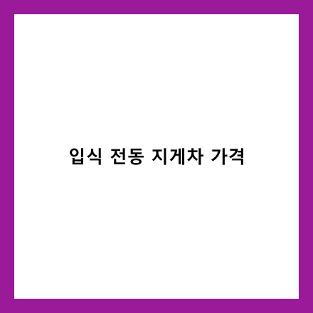 글 썸네일 인포그래픽