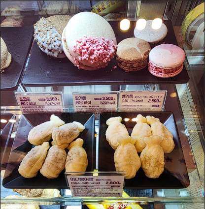 안산 식물원 매화, 카페 정보