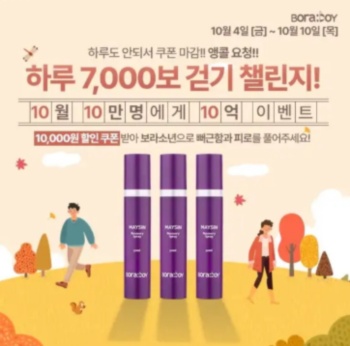 캐시워크 돈버는 퀴즈 참여브랜드