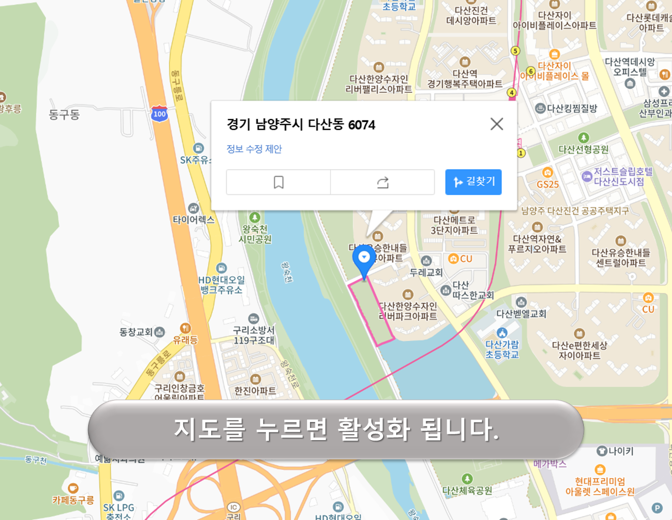다산수변공원 주차장