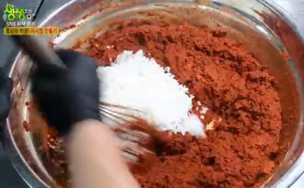 생생 정보통 맛집 맛의 비결