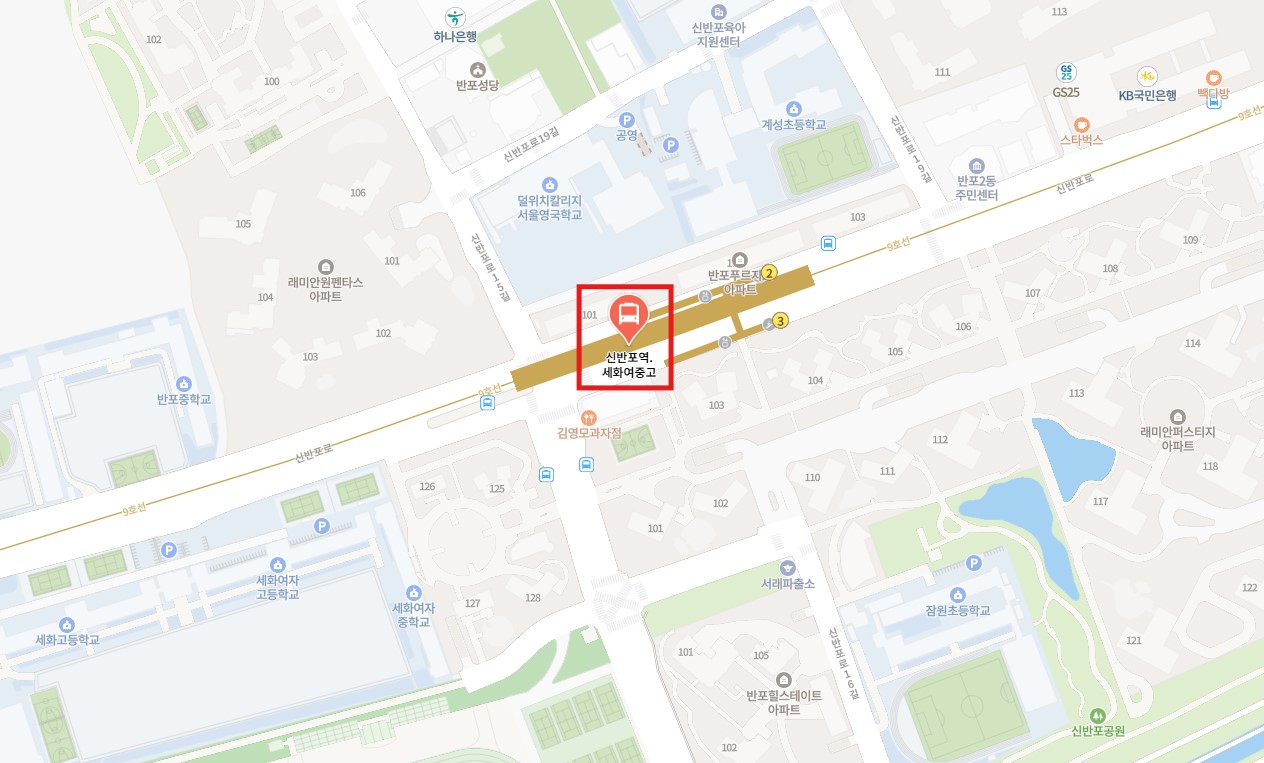 신반포역 세화여중고 인천공항 리무진 버스 노선 시간표 요금 예약 방법 6020번