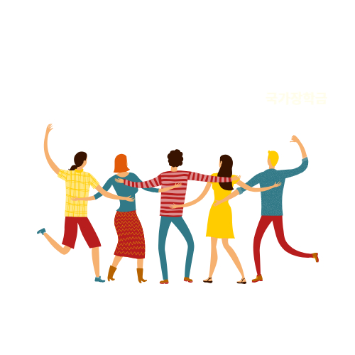 국가장학금 수혜자