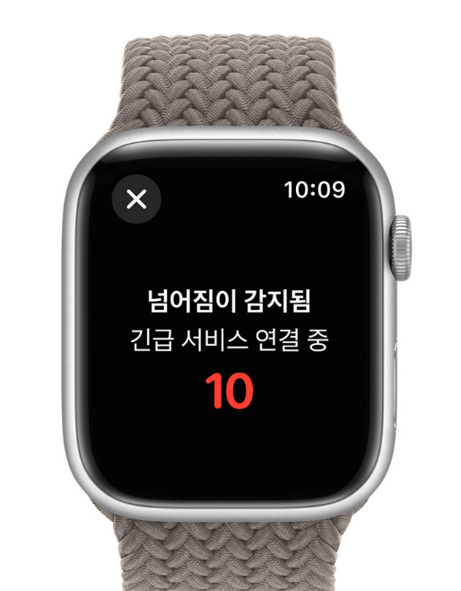 애플워치 9 출시일, 사전예약, 가격