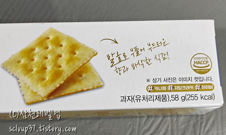 발효 과자 주재료