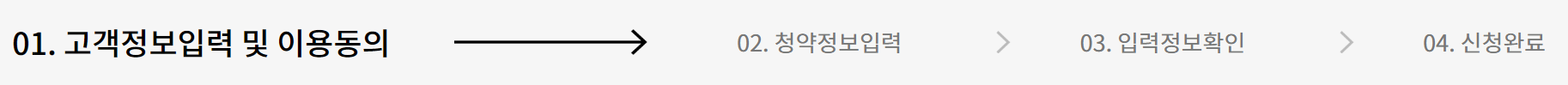 노랑우산공제회 고객정보를 확인하는 그림입니다.